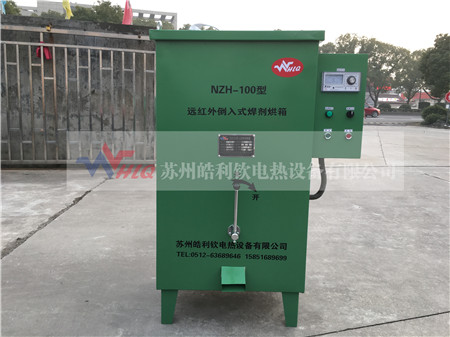 NZH�h�t�⵹��ʽ��������